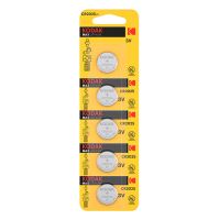 Baterie jednorázová lithiová, knoflíková, CR2025, 3V, Kodak, blistr, 5-pack, KOD-2025BL5, Baterie jednorázová lithiová, knoflíková, CR2025, 3V, Kodak, blistr, 5-pack, KOD-2025BL5,